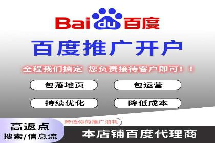 不同行业的信息流竞价策略及成功案例